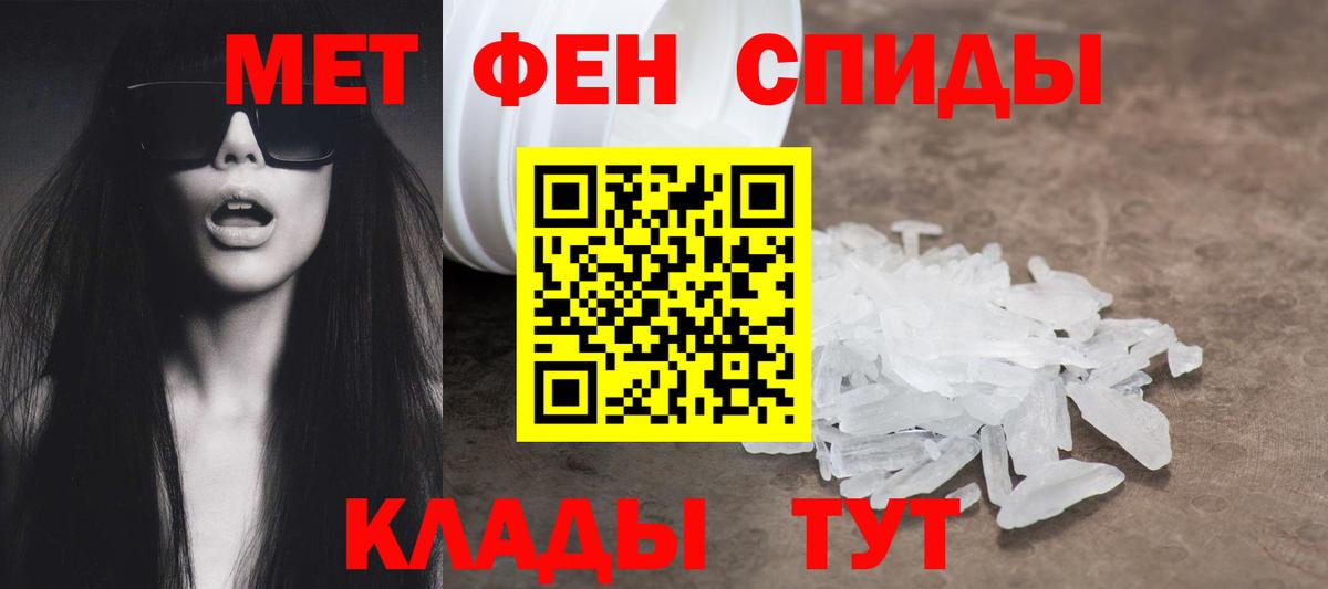 Amphetamine VHQ  Вход с VPN  Керчь 