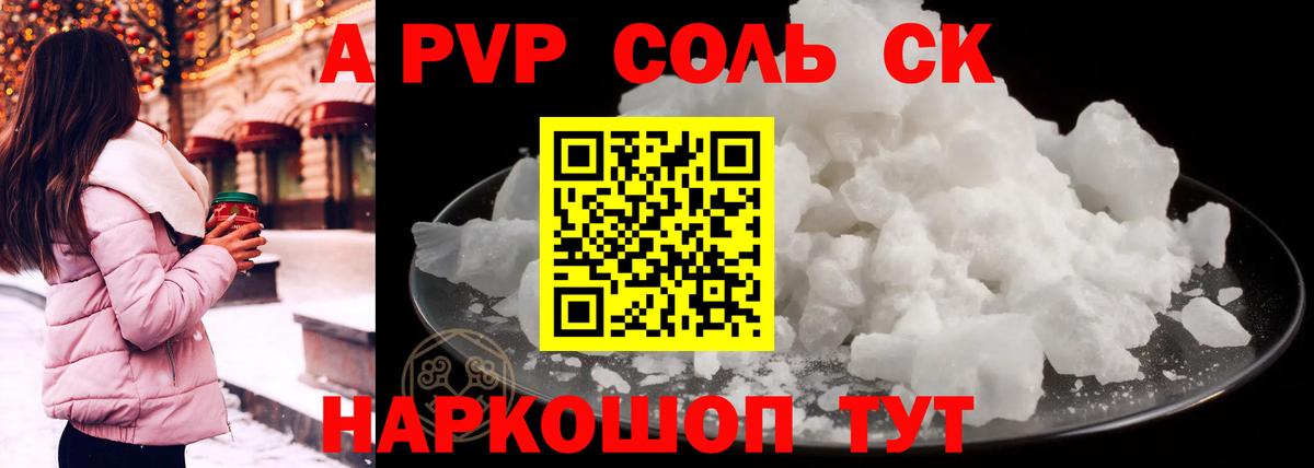 Конопля  Вход с VPN  Конопля  Метадон  Купить наркотик  Керчь  МЕФ   ГАШИШ 