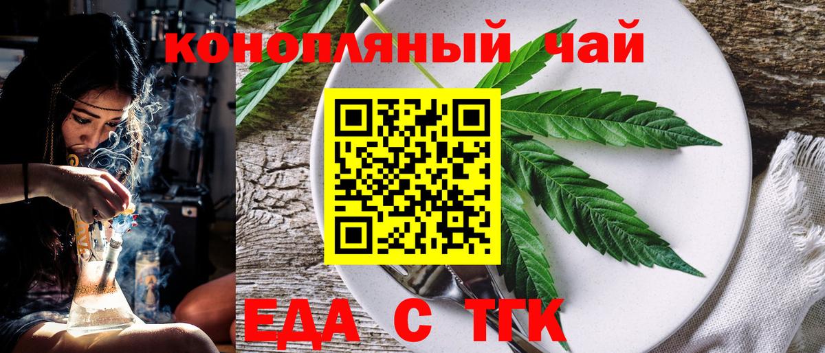Керчь  Canna-Cookies конопля  Вход с VPN 