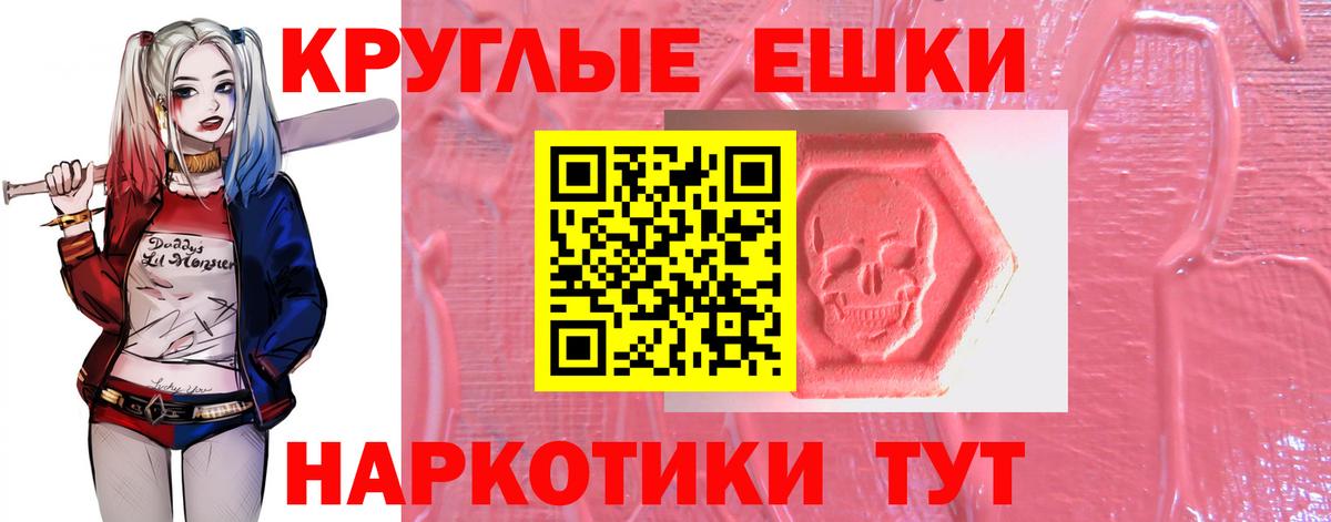 Ecstasy Cube  Экстази Philipp Plein  Керчь  Вход с VPN 