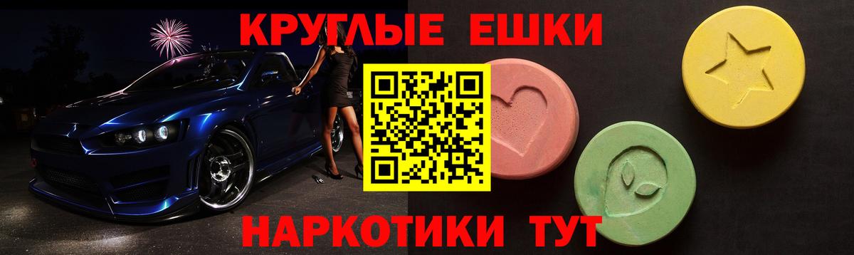 Ecstasy Дубай Керчь