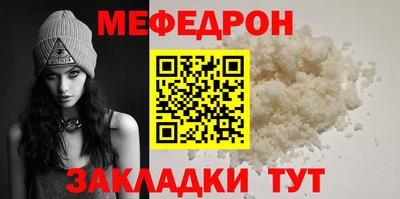 прущая мука Беслан