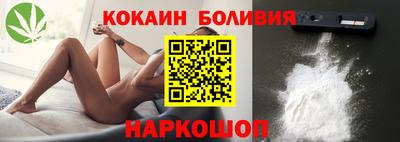 прущая мука Беслан