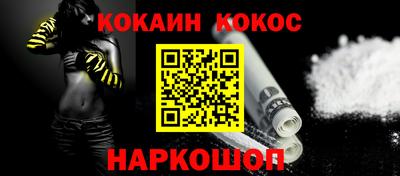 марки nbome Берёзовский