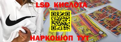 марки nbome Берёзовский