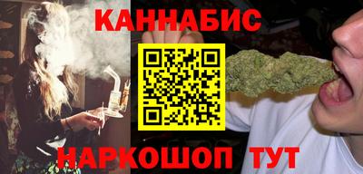 соль ск Бийск