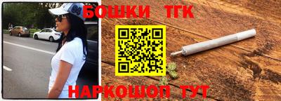 марки nbome Берёзовский
