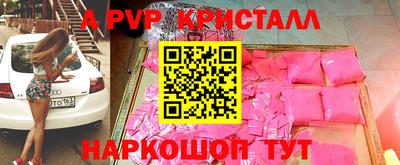 герыч Камень-на-Оби