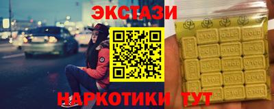 марки nbome Берёзовский