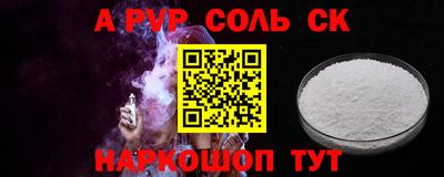 прущая мука Беслан