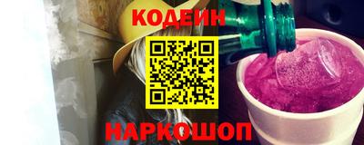 соль ск Бийск