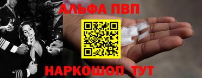 марки nbome Берёзовский