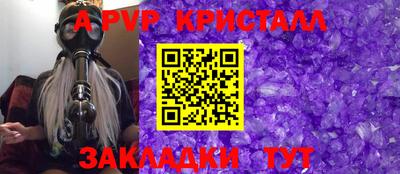 прущая мука Беслан