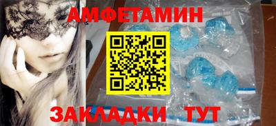 марки nbome Берёзовский