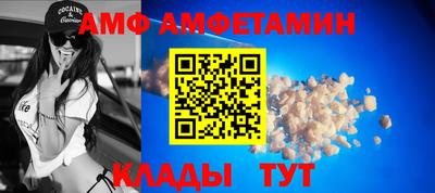 соль ск Бийск