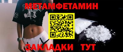 марки nbome Берёзовский