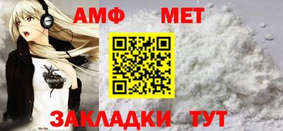 соль ск Бийск