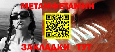 марки nbome Берёзовский