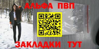 прущая мука Беслан