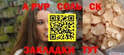 прущая мука Беслан