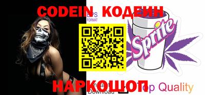 марки nbome Берёзовский