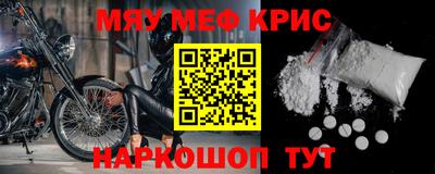 прущая мука Беслан