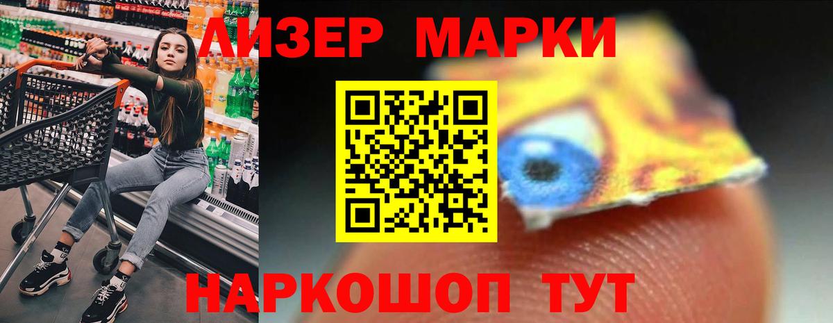 Керчь  ЛСД экстази ecstasy  LSD-25 экстази ecstasy  Вход с VPN 