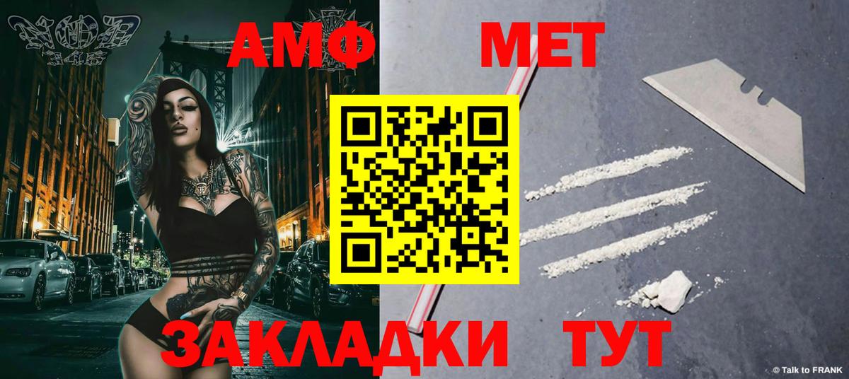 Керчь  Метамфетамин винт  Вход с VPN  Метамфетамин винт 