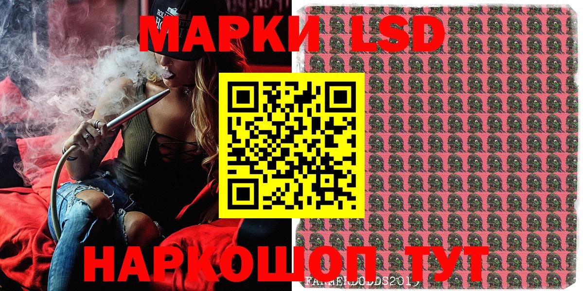 Марки N-bome 1500мкг  Вход с VPN  Керчь 
